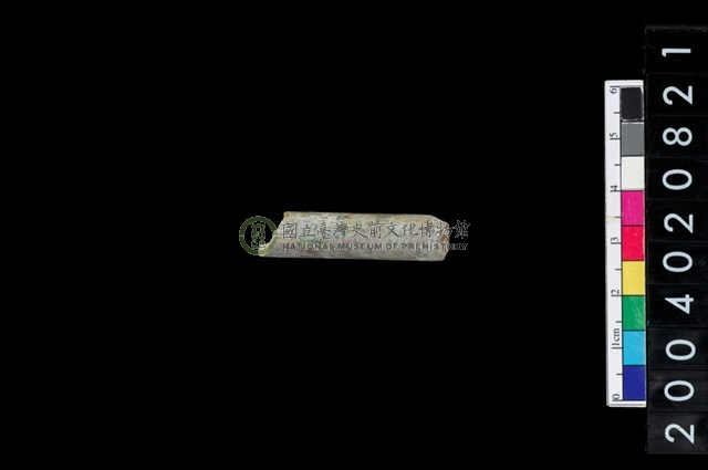 玉管
