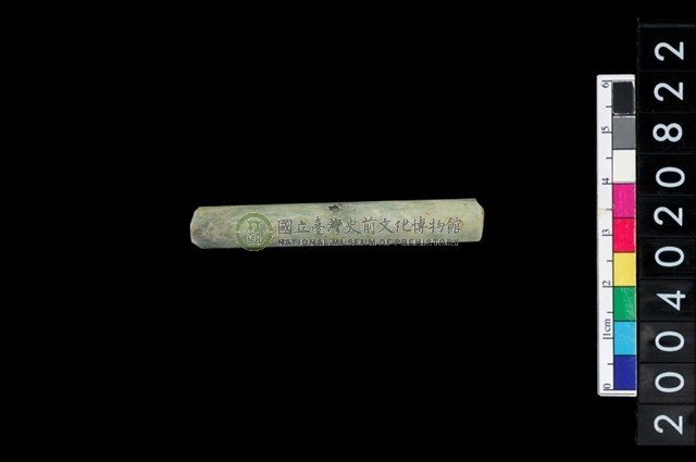 玉管