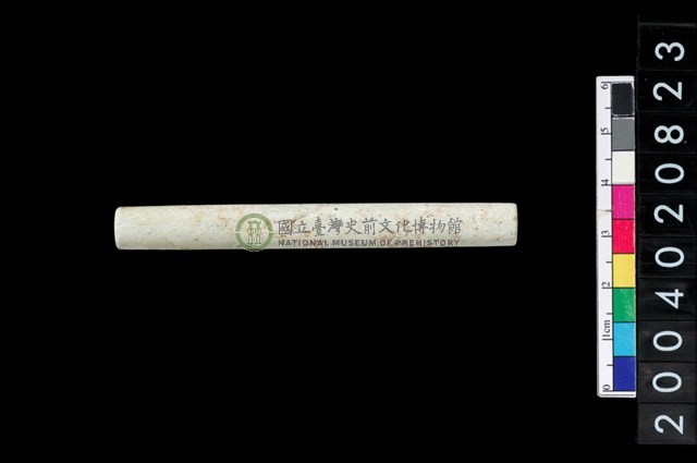 玉管