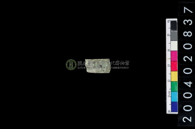 玉器廢料