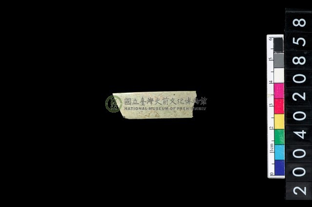 玉環