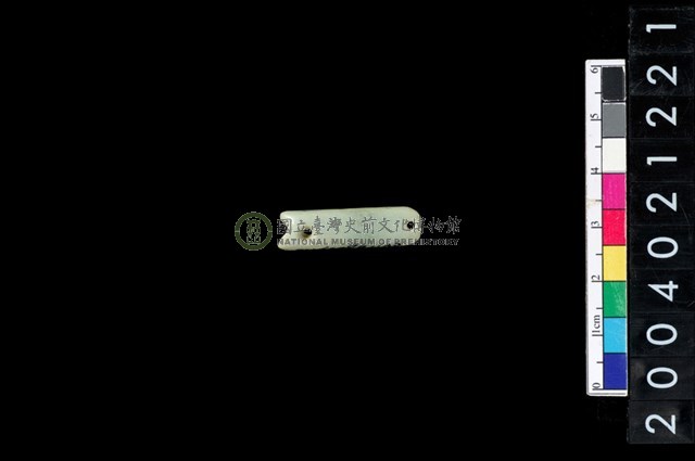 玉管珠