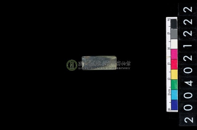 玉管珠