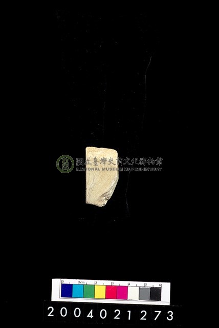 玉錛