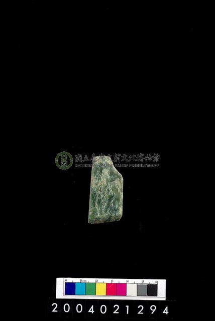 玉鑿