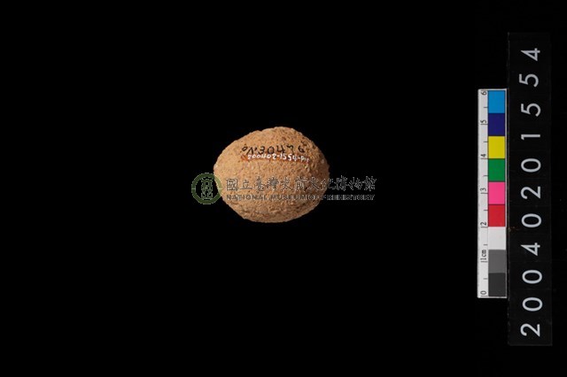 陶紡輪