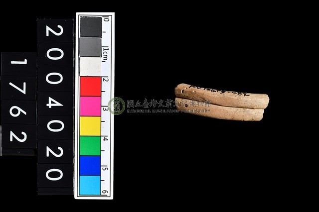 陶環