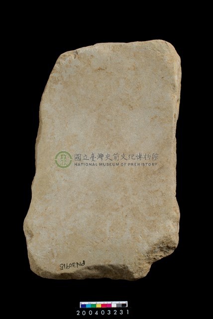 砥石