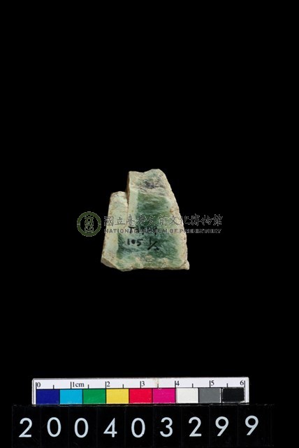 玉器廢料