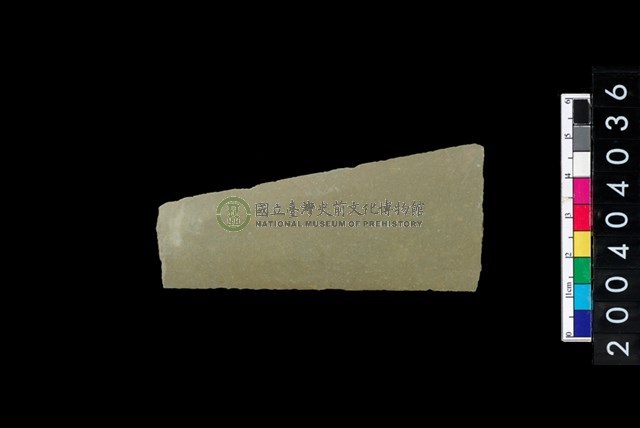 石矛