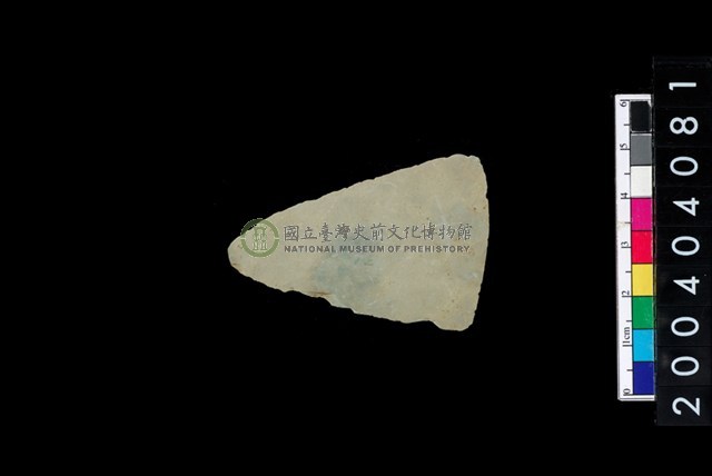 石矛