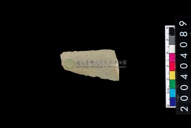 石矛