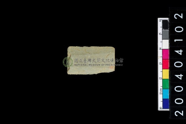 石矛