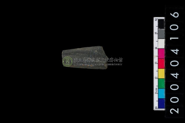 石矛