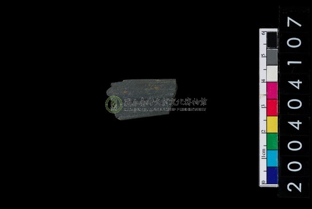 石矛