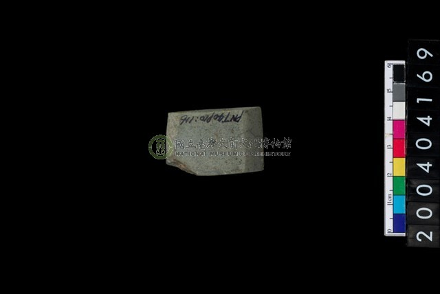 石錛