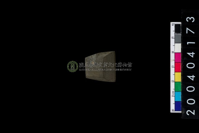 石錛