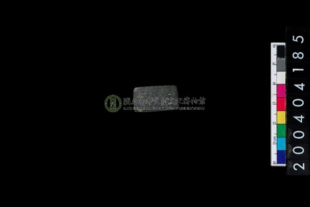 石鑿