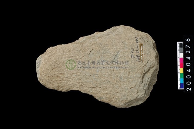 打製石斧