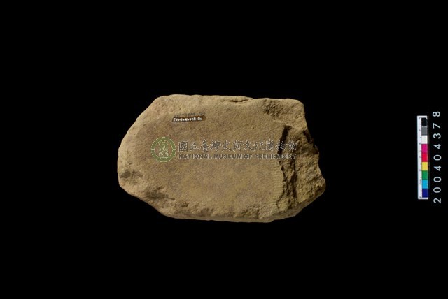 砥石
