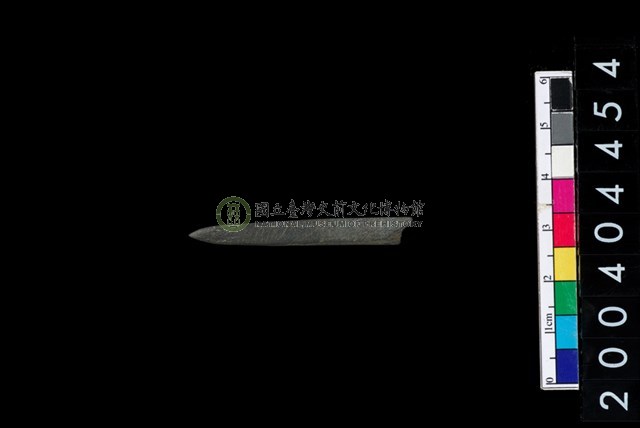 石針