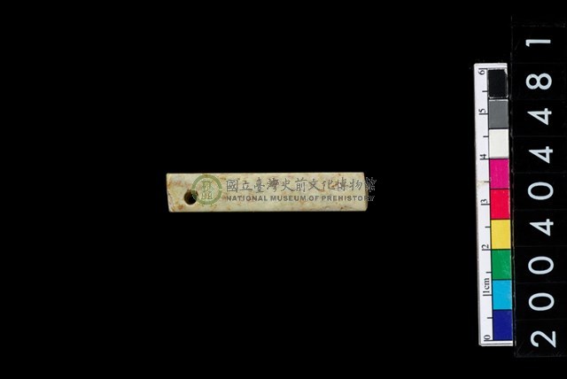 玉棒