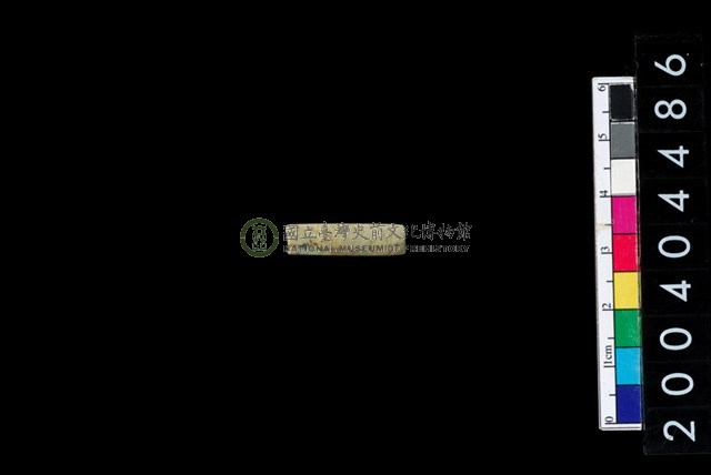 玉管珠