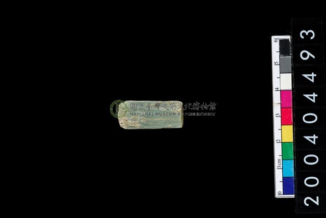 玉廢料