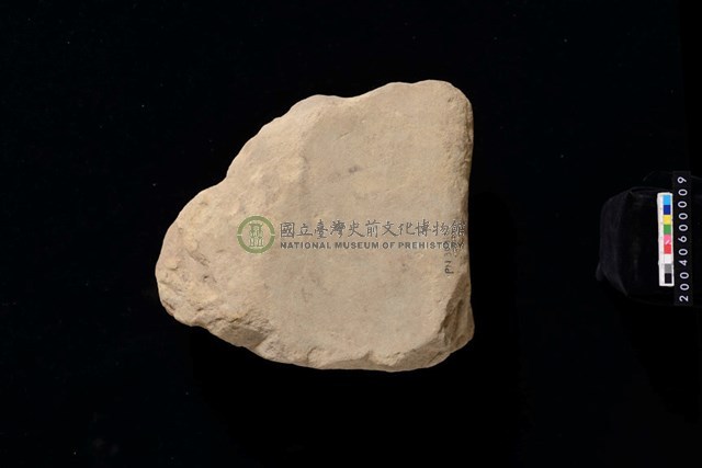 砥石