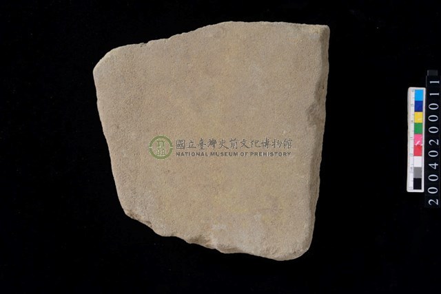 砥石