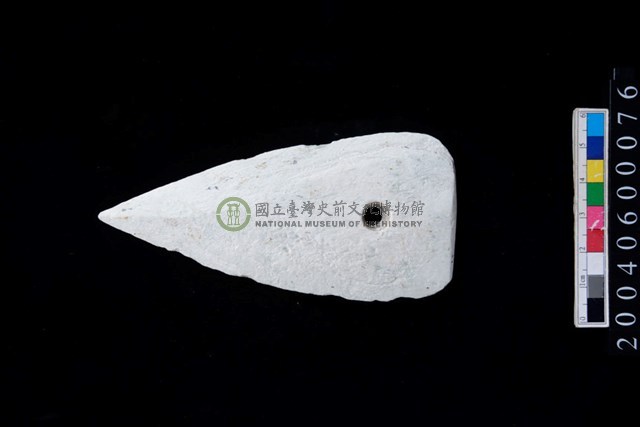 玉矛