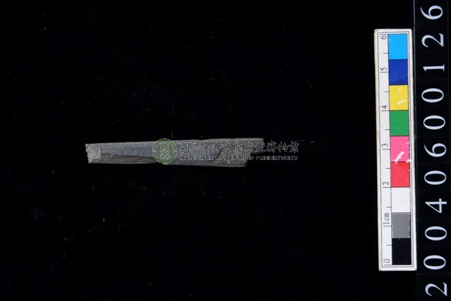石鏃