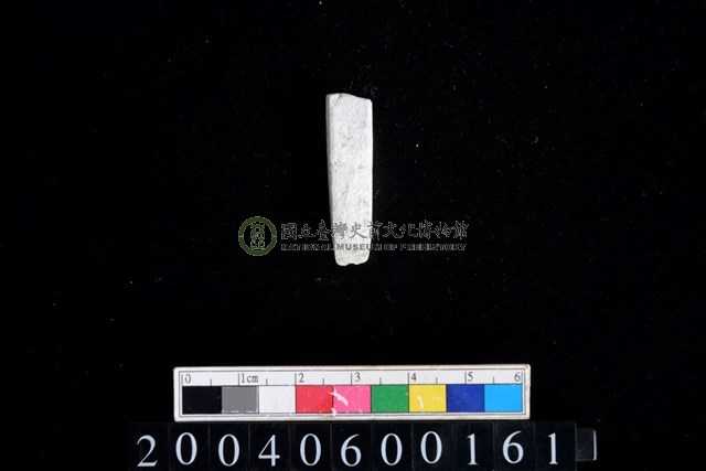 玉鑿