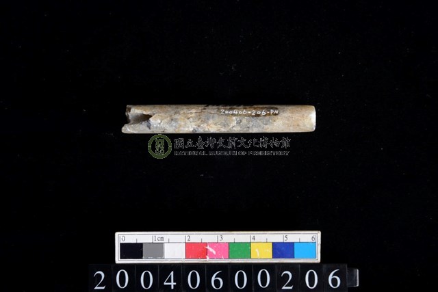 玉管
