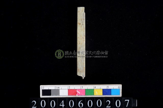 兩端帶穿玉棒