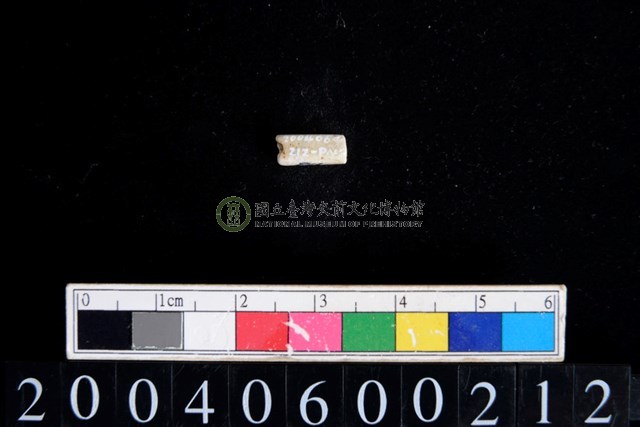 玉管珠