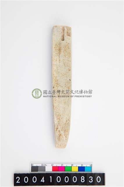 玉錛