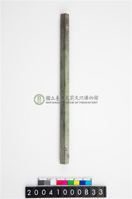 玉管