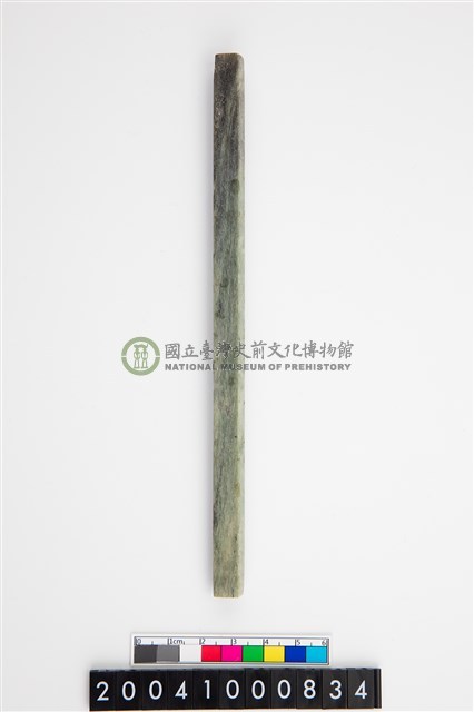 玉管