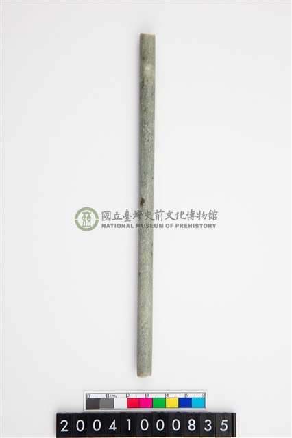 玉管