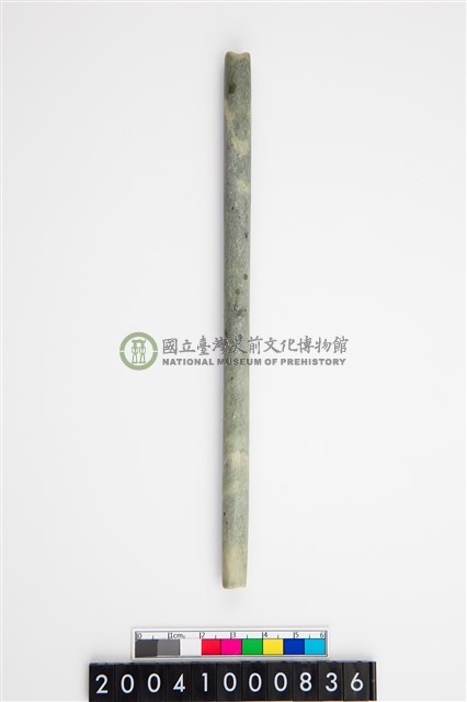 玉管