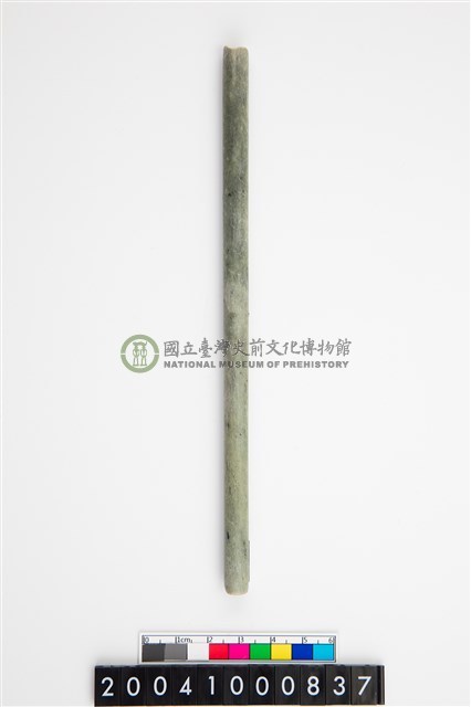 玉管