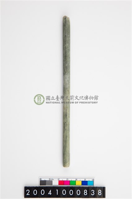 玉管