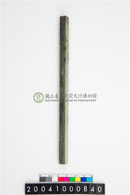 玉管