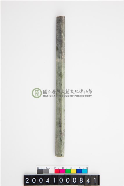 玉管