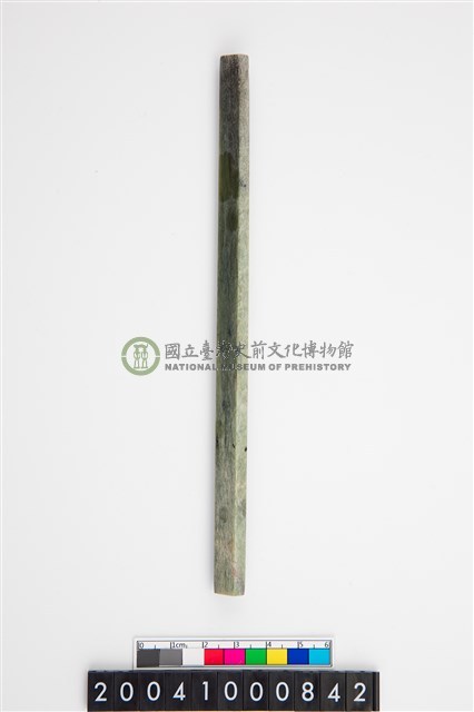 玉管