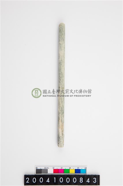 玉管