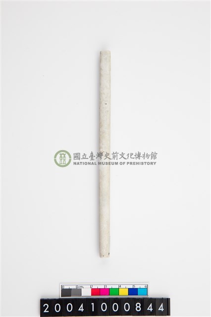 玉管