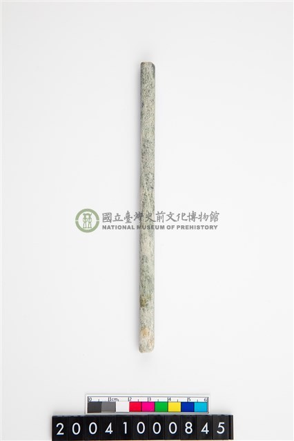 玉管
