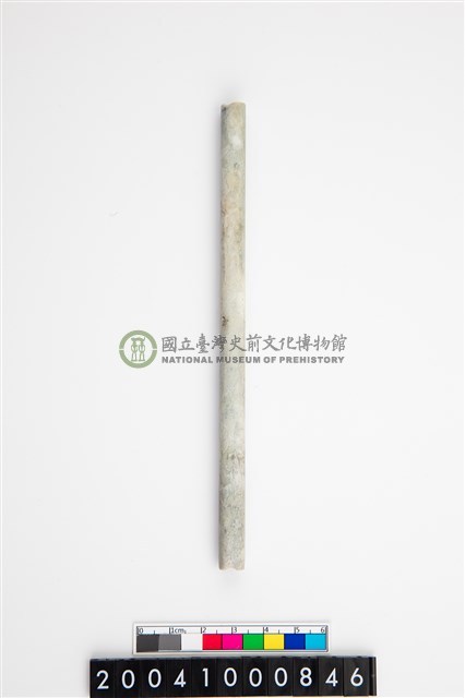 玉管